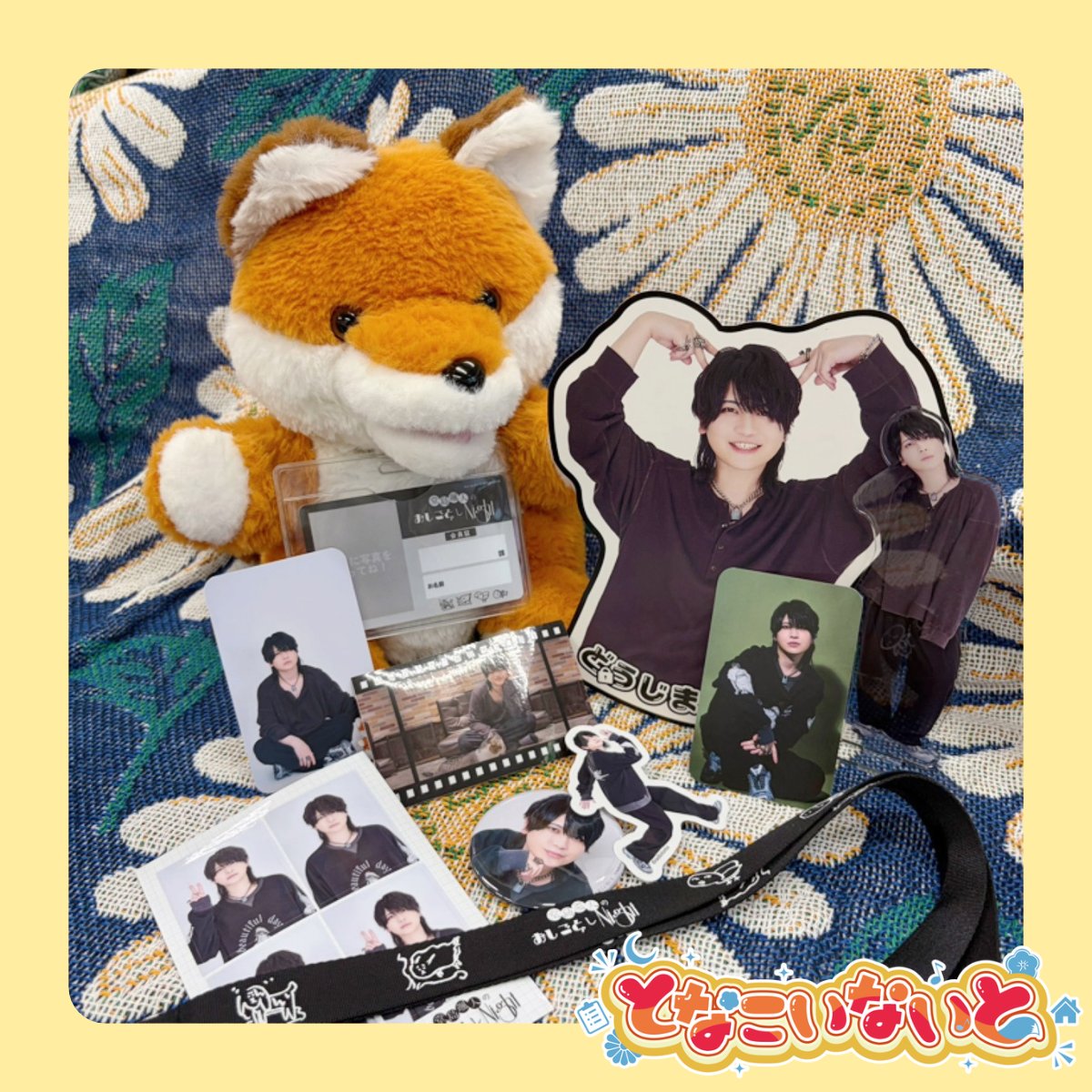 DojimaNight's tweet photo. #となこいないと 🏡🎴🌙
🎪イベントまでのこり3️⃣日🎪

ダイカットポストカードはBIGサイズです!🦊

📝 イベントアンケート・一問一答
https://t.co/5nqYSPCErl

🎫 チケット発売中
https://t.co/h7VVws4sdl

#となむか #梅菊こいこい #堂島ナイト https://t.co/IFnLB9npn5