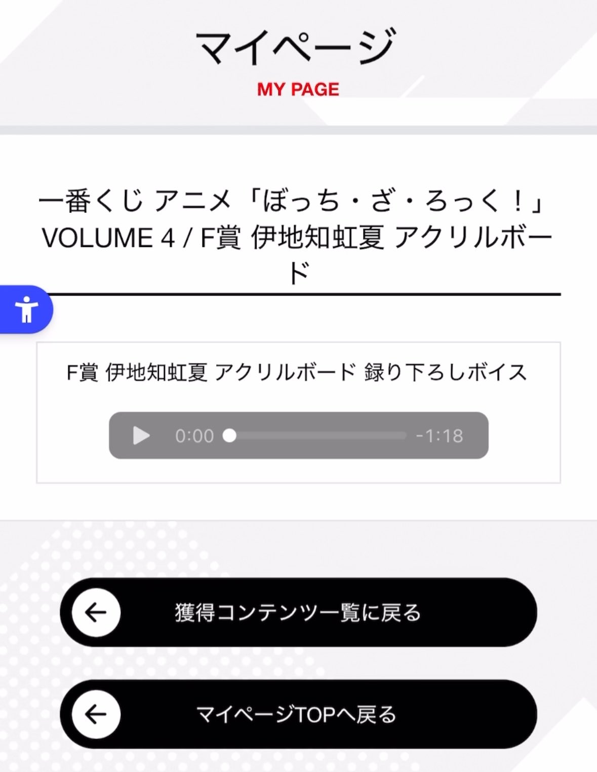なかみづか on X: 