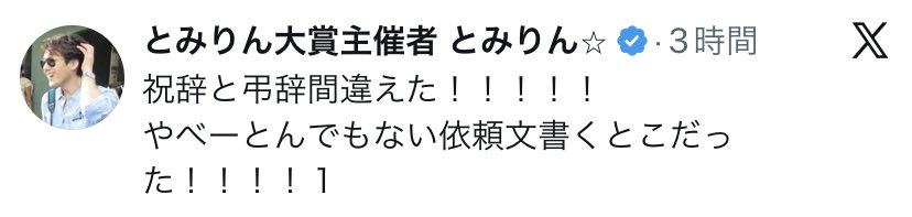 EHH_NGOGO's tweet photo. @huinailu186488 自称作家の日本語力不明😆 https://t.co/iQlVO2zyU2