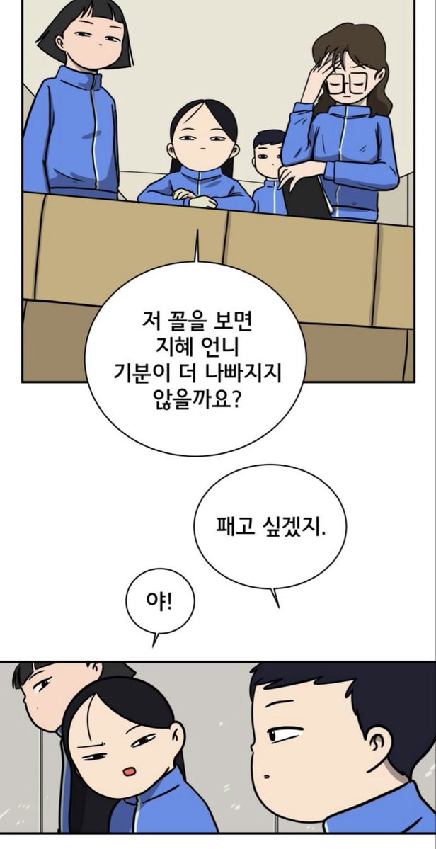 sin1469213's tweet photo. “진정 구박받아야
할 것은
늘상 이상한 일을 벌이는 저들 아닌가?”
ㅡ김도윤 어록 中 https://t.co/4tqfXsbtQ8
