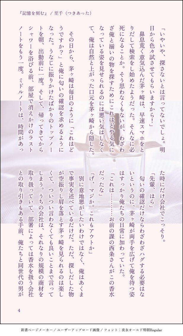 sawara_103's tweet photo. （2/3） https://t.co/7VNJPHWQiv
