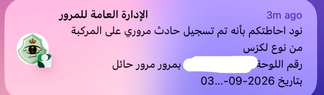 hereisfatim's tweet photo. صدمني واحد وهرب وقدرت أصيده 🙂‍↕️🩵 https://t.co/GR3C5iraeO