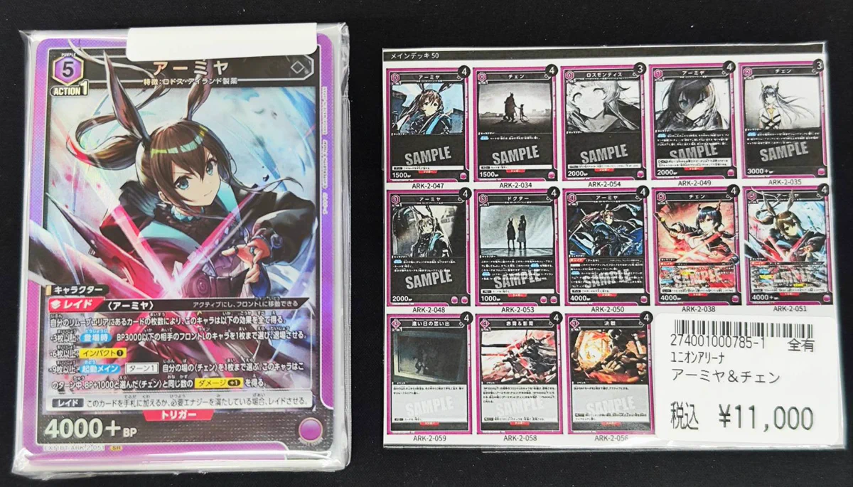 宝島長久手店 TCGshop on X: 