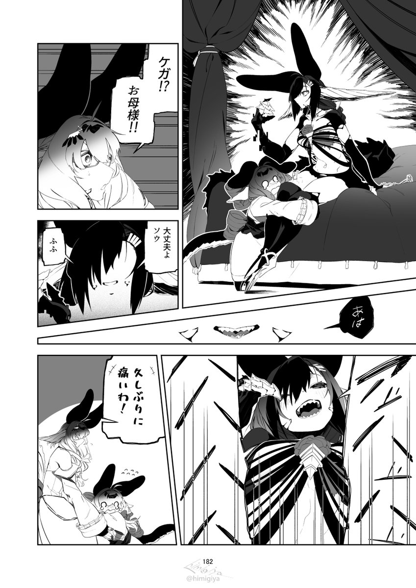 himigiya's tweet photo. https://t.co/XUJ6cFKRzF