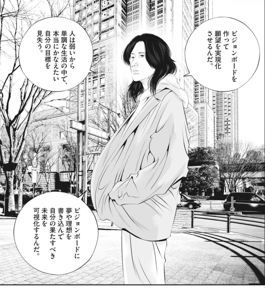 nene_builds's tweet photo. “九条の大罪”で刺さった言葉 https://t.co/aFX0oOapem