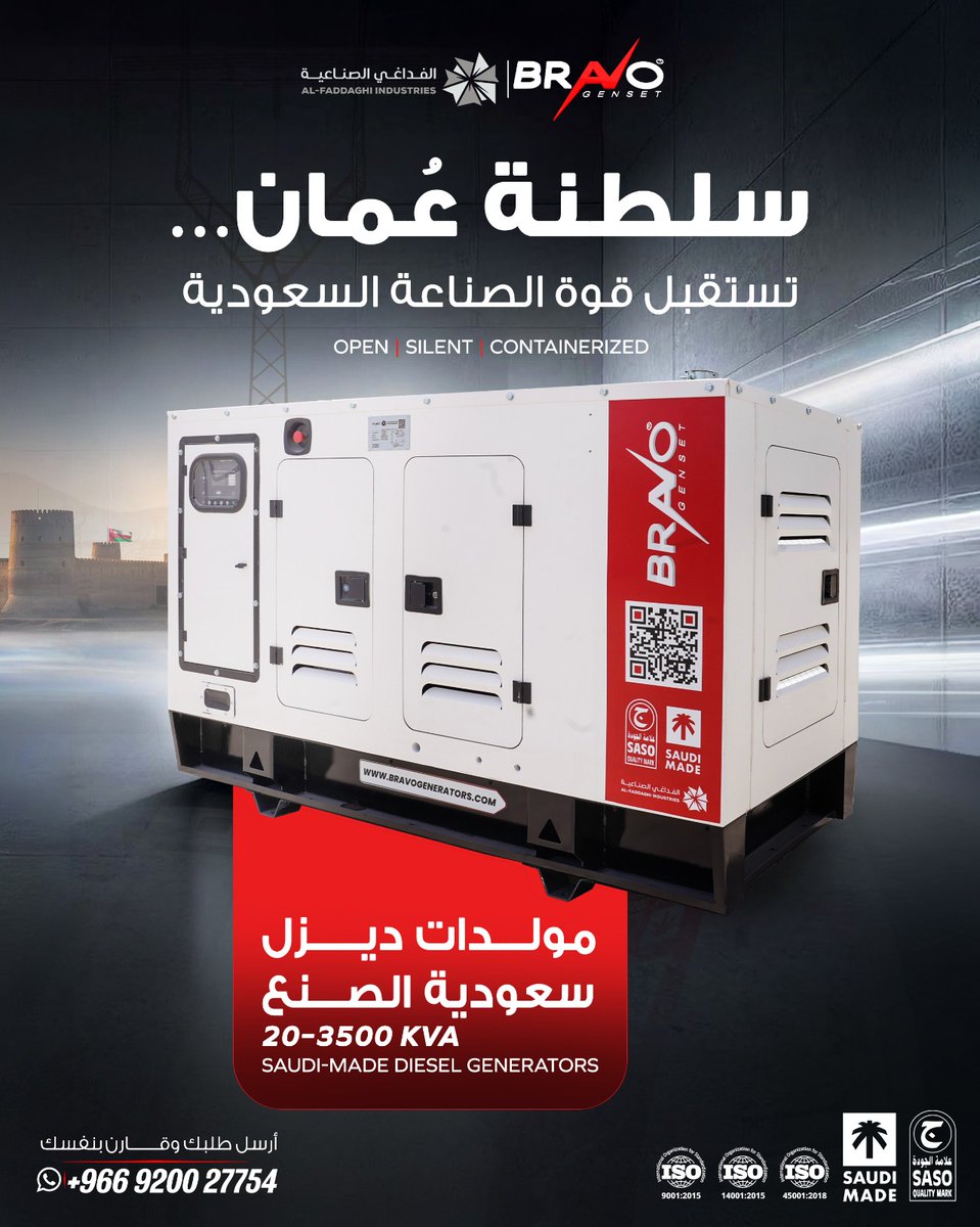 BRAVO_GENERATOR's tweet photo. تصل مولدات برافو الكهربائية إلى السوق العُماني بخبرة صناعية موثوقة وحلول طاقة صُممت لتلبي متطلبات المشاريع التي لا تحتمل التوقف.

نوفر مولدات ديزل سعودية الصنع بقدرات من 𝟮𝟬 إلى 𝟯𝟱𝟬𝟬 𝗸𝗩𝗔 مع حلول قابلة للتخصيص تشمل:
𝗢𝗽𝗲𝗻 | 𝗦𝗶𝗹𝗲𝗻𝘁 | 𝗖𝗼𝗻𝘁𝗮𝗶𝗻𝗲𝗿𝗶𝘇𝗲𝗱

وبالاعتماد على محركات ومكونات عالمية موثوقة لتقديم أداء ثابت واعتمادية عالية تناسب المشاريع الصناعية، التجارية، الإنشائية، والبنية التحتية.

𝐏𝐞𝐫𝐤𝐢𝐧𝐬 | 𝐂𝐮𝐦𝐦𝐢𝐧𝐬 | 𝐁𝐚𝐮𝐝𝐨𝐮𝐢𝐧 | 𝐊𝐮𝐛𝐨𝐭𝐚

أرسل متطلبات مشروعك الآن
📞 +966920027754

𝐁𝐑𝐀𝐕𝐎® 𝐆𝐞𝐧𝐬𝐞𝐭
هندسة سعودية… جاهزة لمشاريع عُمان

#PowerSolutions #الفداغي_الصناعية #مولدات_الديزل #generator #صناعة_سعودية  #EnergySolutions #bravo_genset #oman #saudi_made