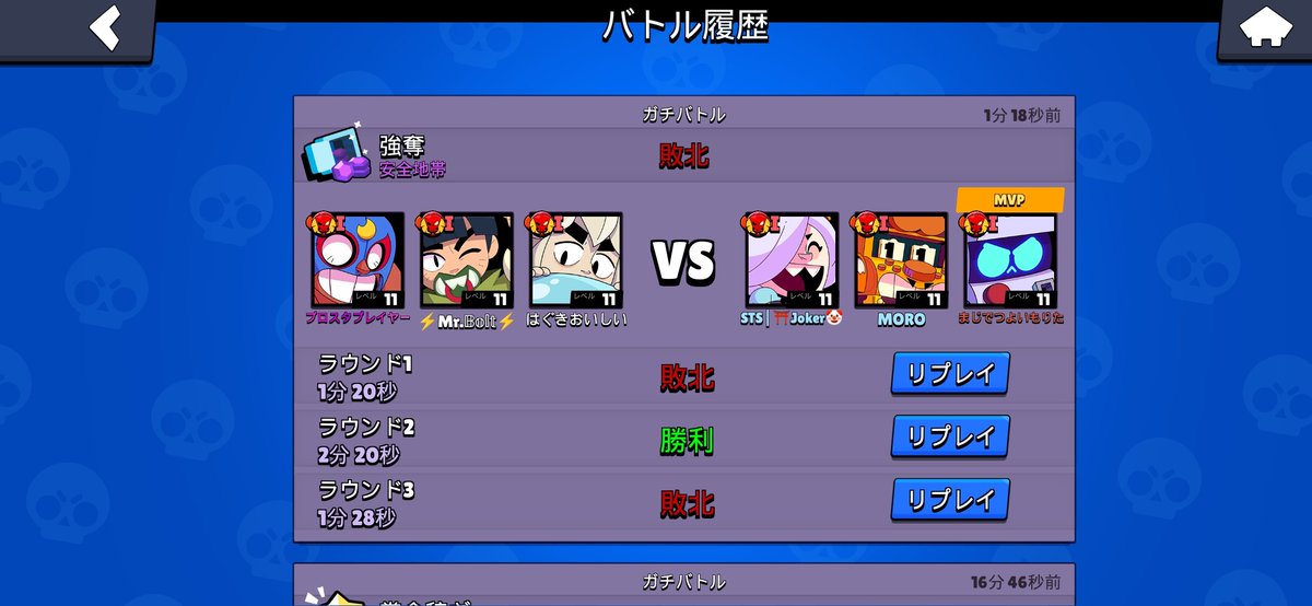 uytqce's tweet photo. 初手ガスとかいう障害ピックが来たから作法として俺も障害ピックで返したらレジェ止まりのドブデュオに燃やされるの不快すぎ
#ブロスタ https://t.co/U1eBCRWFPS