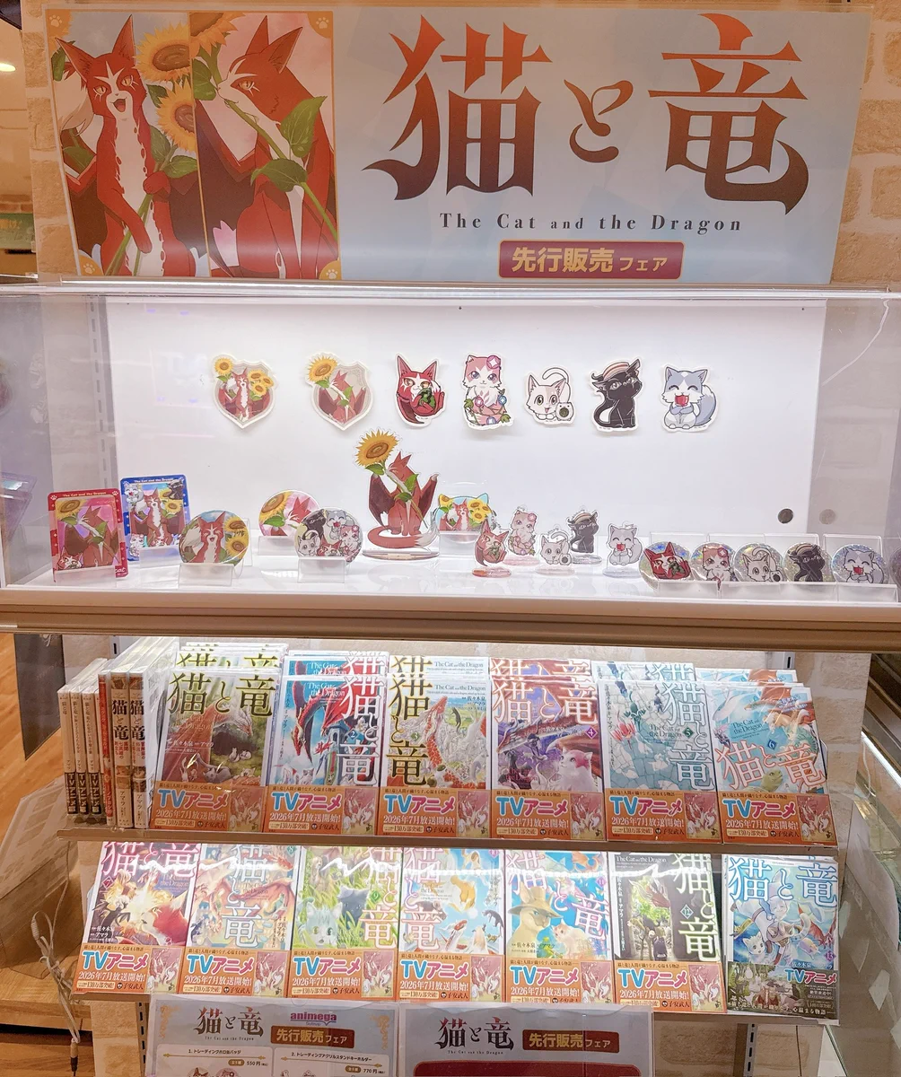 アニメガ×ソフマップAKIBA アミューズメント館 on X: 