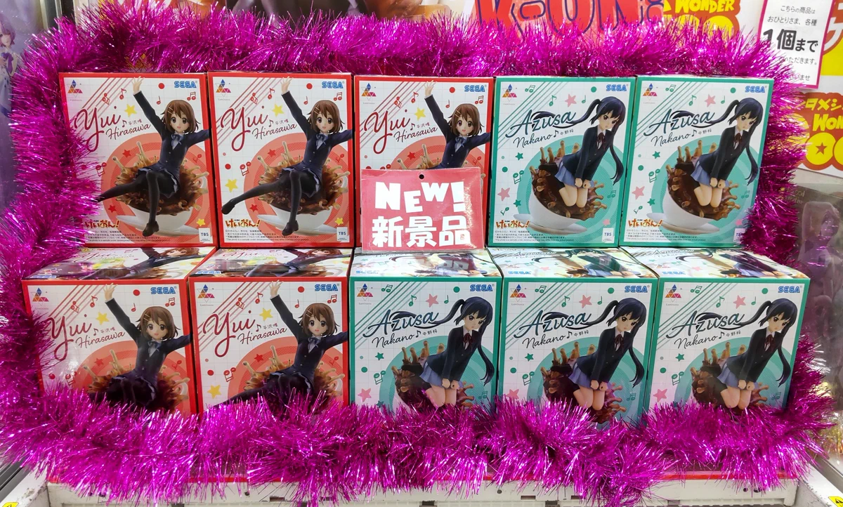 けいおん ローソン 伊藤園 当選 ジャージ 中野梓 けいおん！ 当選品