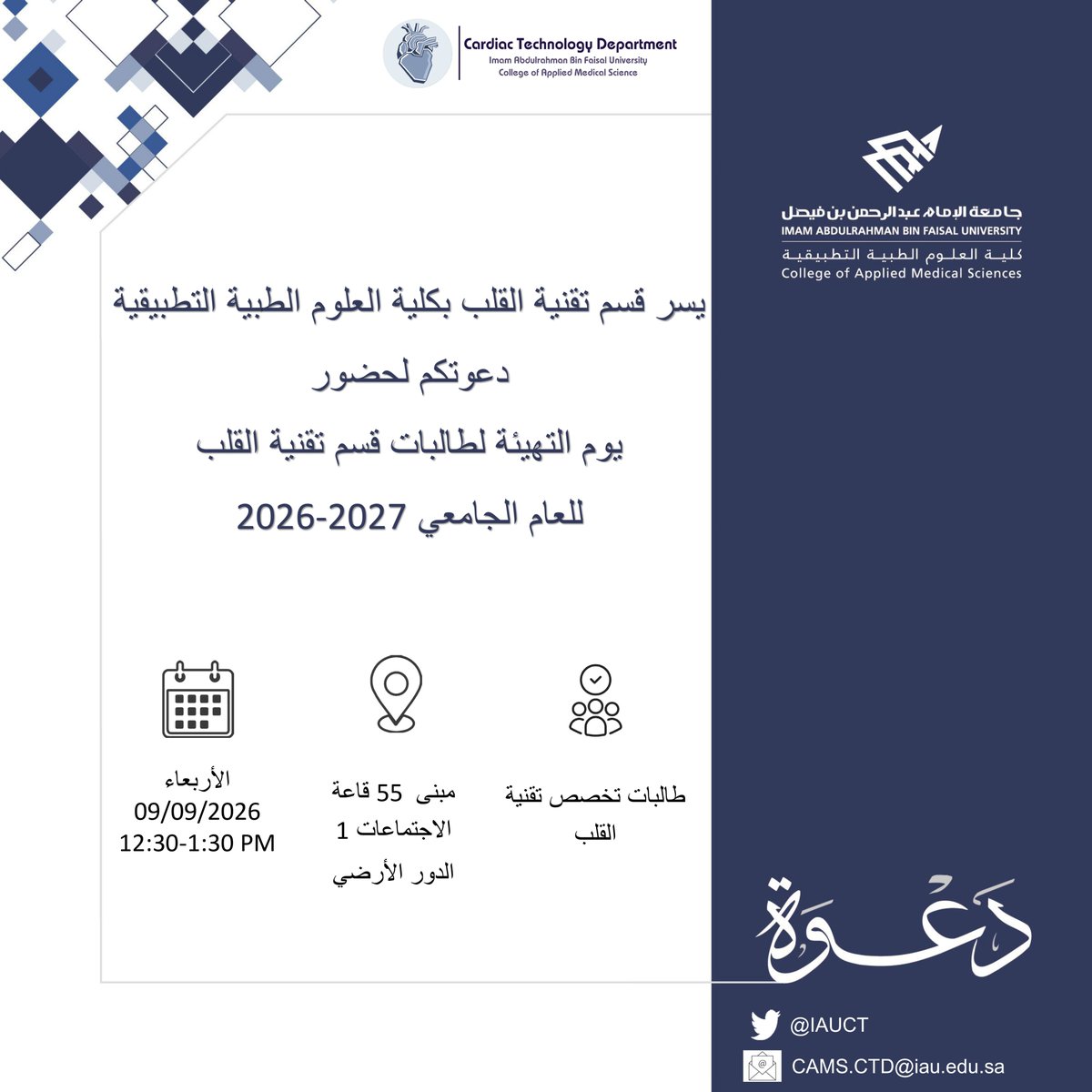 IAUCT's tweet photo. https://t.co/Ox44Zp6EIs