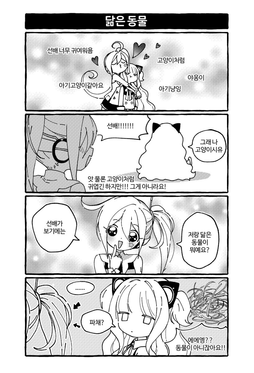 mechuragi_0223's tweet photo. (8/10) https://t.co/tTqJvQEdK4