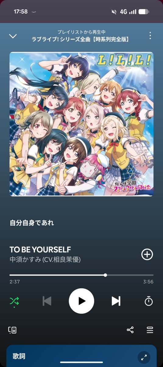 YUYNOb10b9's tweet photo. 初聴の感想・・・かすみんが歌う水樹奈々🙄 https://t.co/2YZqEs8KHC