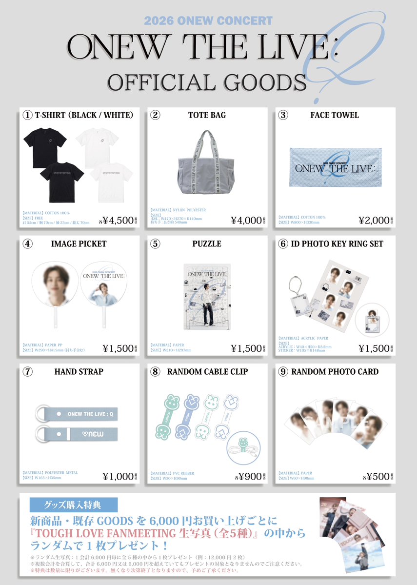 ONEW_JAPAN's tweet photo. ◸ 2026 ONEW CONCERT [ONEW THE LIVE : Q] IN JAPAN  ◿

✨OFFICIAL GOODS解禁✨
事前購入(会場受取)＆会場販売のご案内

🛍️事前購入(会場受取)販売期間
2026年9月4日(金)19:00〜9月20日(日)23:59

🛒詳細はこちら
https://t.co/MMYl9iRHbJ

ONEW THE LIVE:Q公演の記念にぜひグッズもチェックしてください🩵

#온유 #ONEW #オンユ
#ONEWTHELIVE #ONEW_THE_LIVE_Q
@ONEW_GRIFFIN