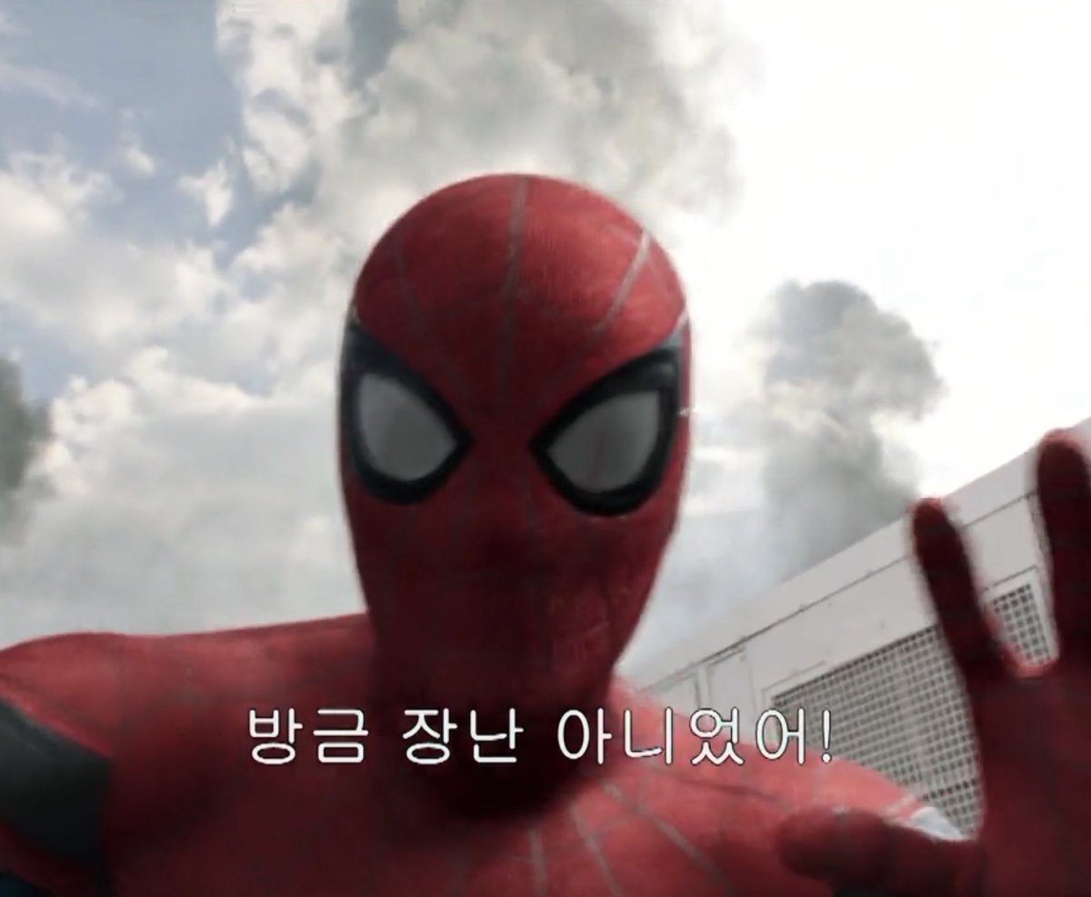 spid_4862's tweet photo. 개급한 톰스파 
이 장면 볼 때마다 나까지 급해짐ㅋㅋㅋㅋㅋㅋㅋㅋㅋㅋㅋㅋㅋ https://t.co/Bk8cziw1as