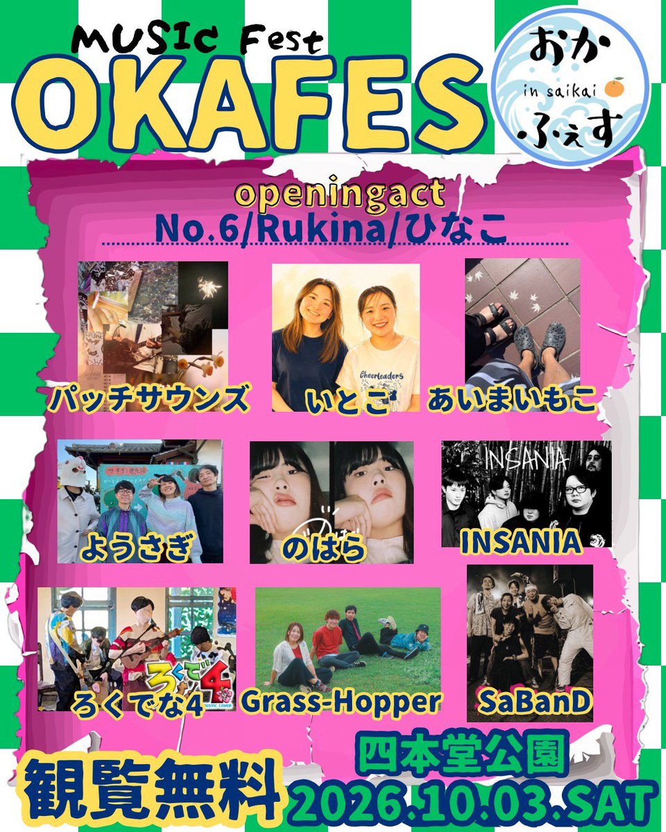 3150Live's tweet photo. 10月3日（土）四本堂公���にて
OKAFES開催🎤
観覧無料なので、是非皆様来て下さいね https://t.co/CynLpgbDDd