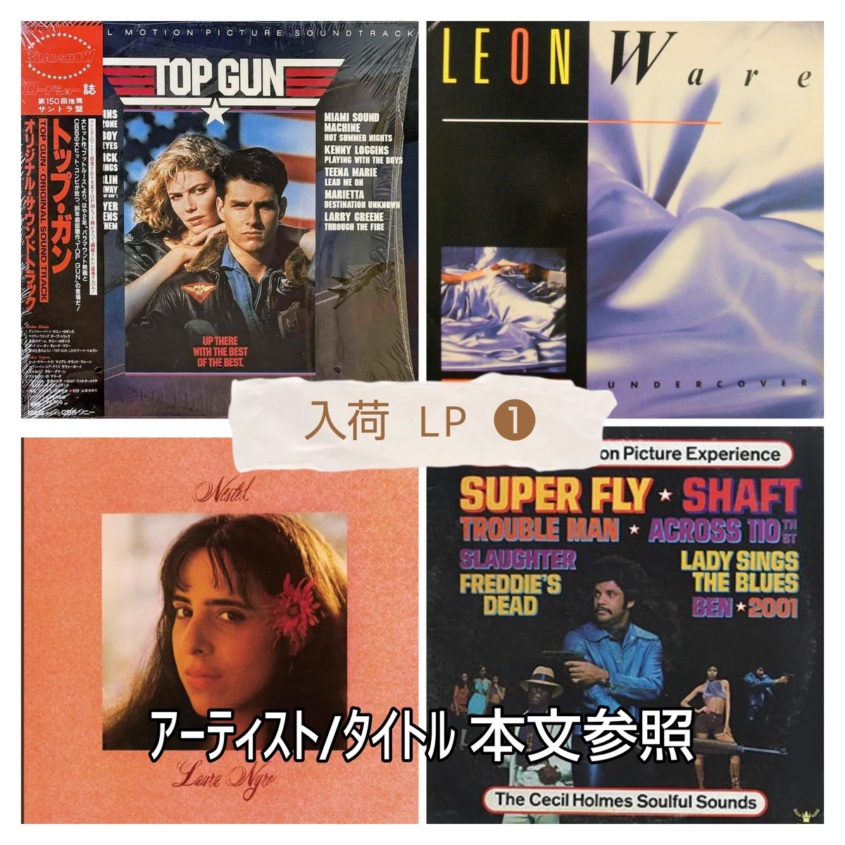 古民家レコード『MELLOW』メロウ店長 on X: 