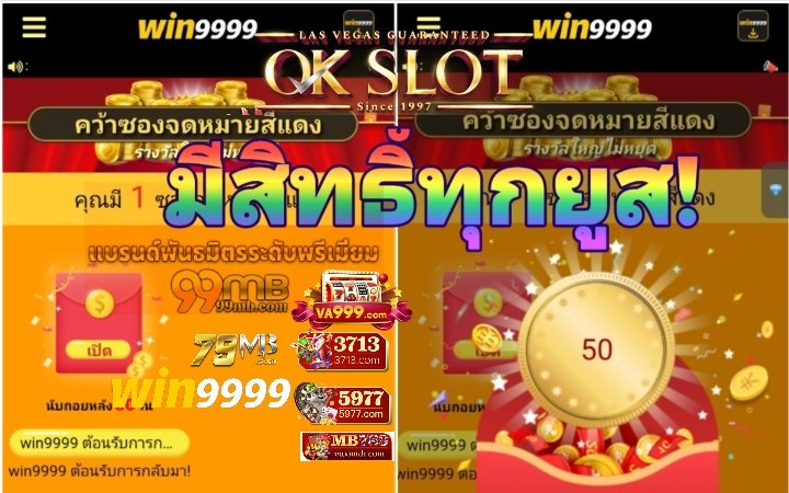 PGWORID's tweet photo. CHECK ด่วนๆ 
#OKSLOT แจกจุกๆ 2วันสุดท้าย!
😎 สมาชิกใหม่ฝากแรกรับ145%

MB99
https://t.co/RHSG5ElGox
VA999
https://t.co/t7QInUv5Di
WIN9999
https://t.co/YBGoxjbvwj
KING9
https://t.co/4rCPLOxzKo
5977
https://t.co/qBNPjV25rQ
3137
https://t.co/KtVnSdCpn2
79MB
https://t.co/sxYpWcpcyH… https://t.co/Iv70hedlBZ