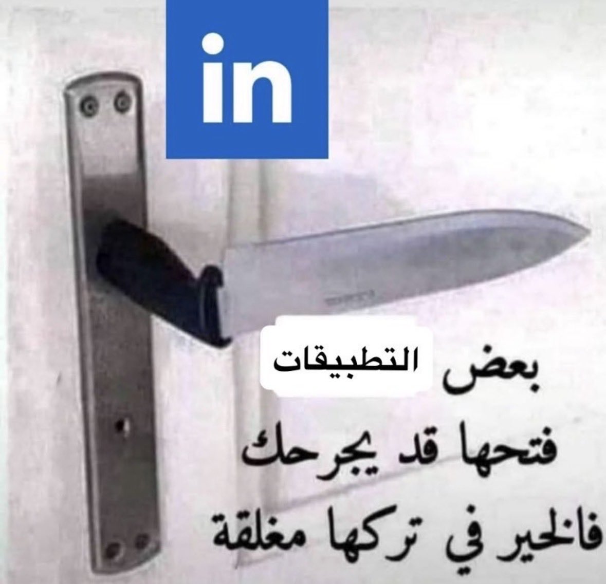 MO5y7's tweet photo. اليوم بسوي حساب في لنكدان وانا صفر دورات ومعدلي ثلاثه ونص https://t.co/0fJ1TeYNWh
