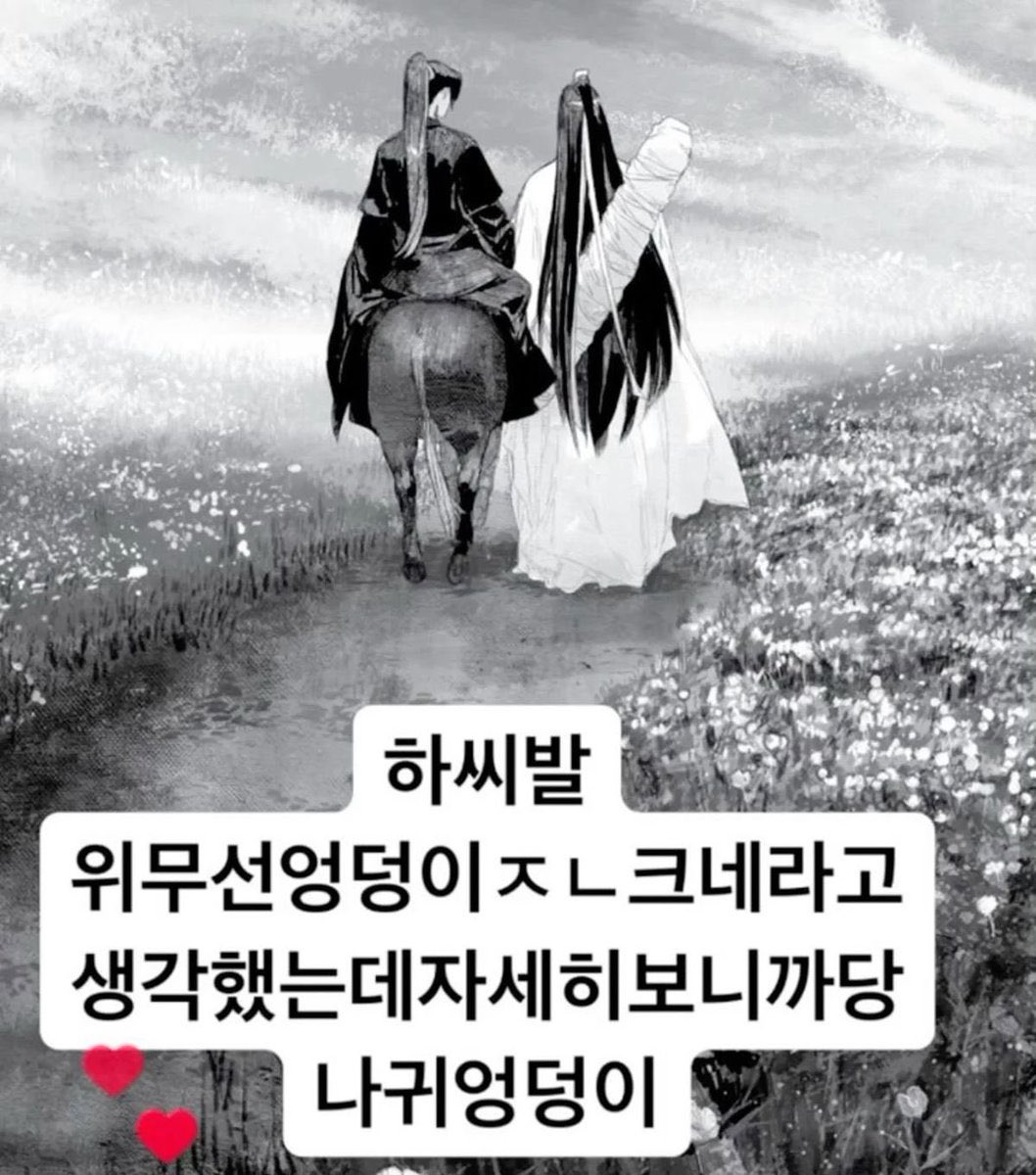 0silup's tweet photo. https://t.co/x8rAYoeQ22