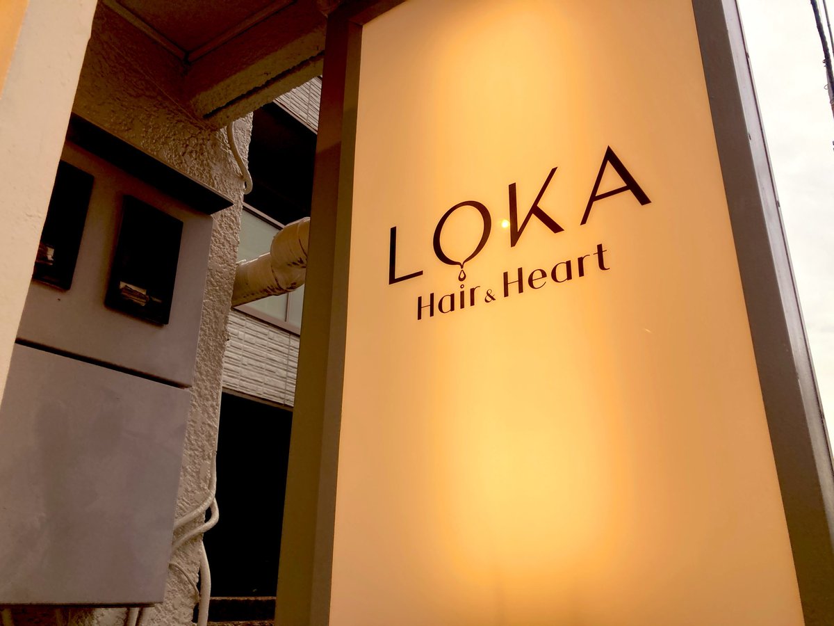 ArtistAnzai's tweet photo. 友達が美容室Open。
微力ながら携わらせていただきました。

「LOKA」
川口周辺にお住まいの方はぜひ。
腕の良い美容師がいるお店ですよ。 https://t.co/GJJbkleudn