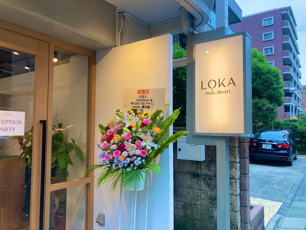 ArtistAnzai's tweet photo. 友達が美容室Open。
微力ながら携わらせていただきました。

「LOKA」
川口周辺にお住まいの方はぜひ。
腕の良い美容師がいるお店ですよ。 https://t.co/GJJbkleudn