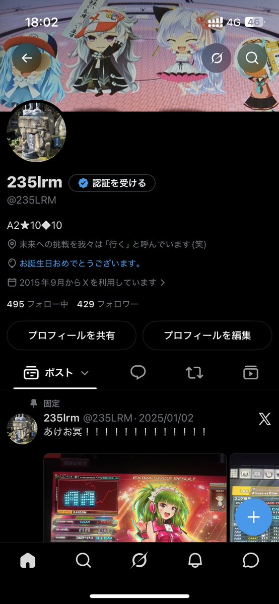 235LRM's tweet photo. 生き過ぎィ❗️ https://t.co/hXKVNFTWnP