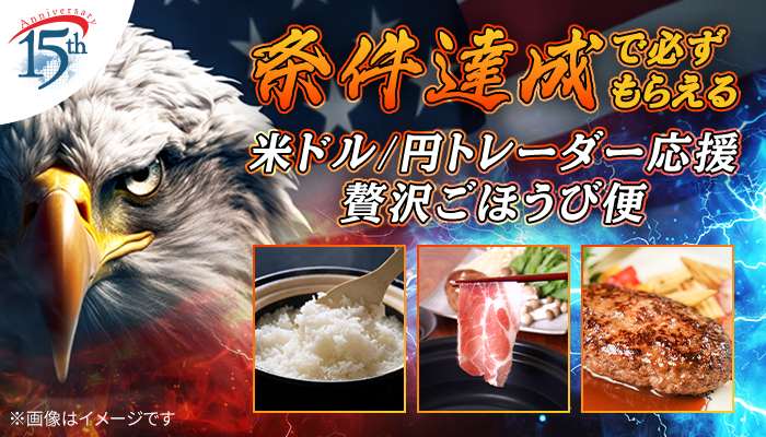 SBIFXT's tweet photo. 詳細はこちらからチェック👇
🔗https://t.co/kyiNzA5OUu https://t.co/Ig3gDObsuP