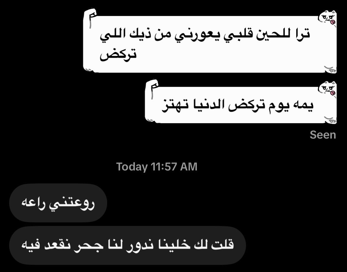 ItscelestiIa's tweet photo. لا حنا شكل موتنا بيصير على يد وحده منهم https://t.co/gvSHlpt7jr