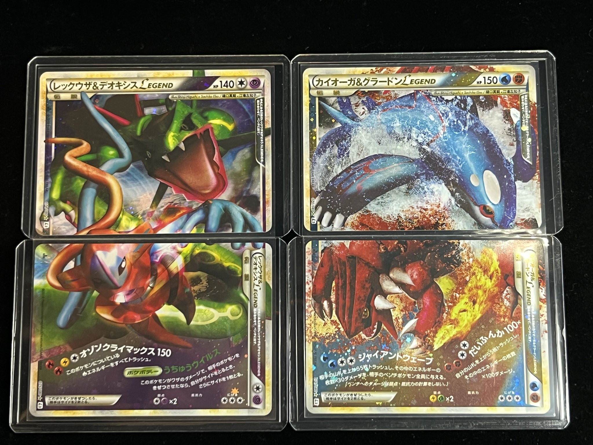 カイオーガ&グラードンLEGEND レックウザ&デオキシスLEGEND +おまけ トレカショップYK 秋葉原店 on X: 