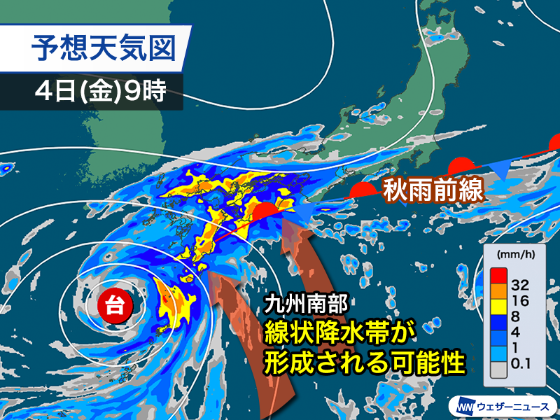 wni_jp's tweet photo. ＜来週にかけて大雨リスク高い＞
秋雨前線に向かって台風24号周辺の湿った空気が流入することで活動が活発になります。
明日4日(金)は西日本を中心に大雨が予想され、6日(日)〜7日(月)は関東なども大雨のおそれがあり警戒が必要です。
https://t.co/vqAdRLHFe3 https://t.co/qkCf6bPm2e