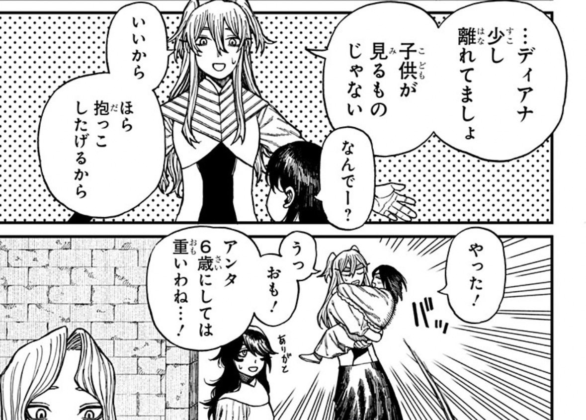 ショーキ on X: 