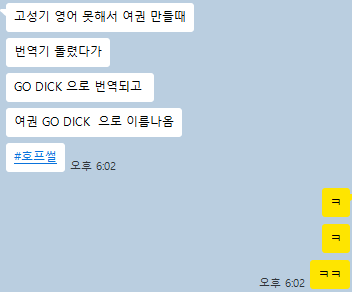 joi1458308's tweet photo. #호프썰 https://t.co/gUSeHwhDgK