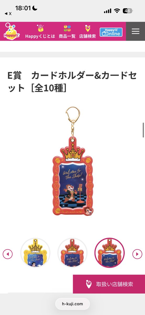 dn_nbiy's tweet photo. これはなに？？？？欲しいが？？ https://t.co/i51cV0DzEC