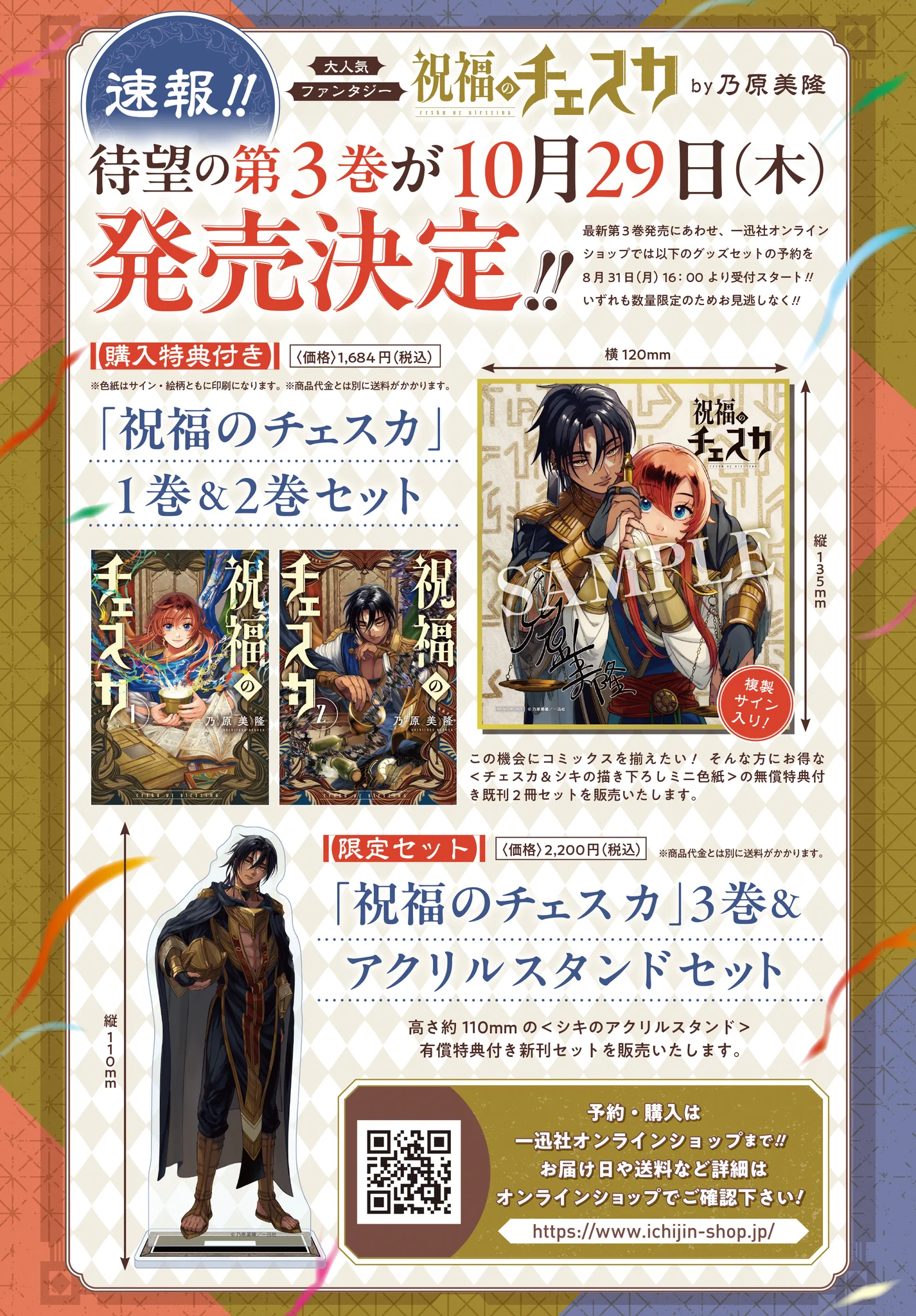 ゼロサム編集部 on X: 