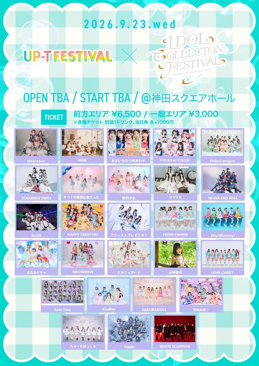 成瀬かりん@ちゃーむぽっしゅ 9/17 Spotify O-nest ワンマンツアー on