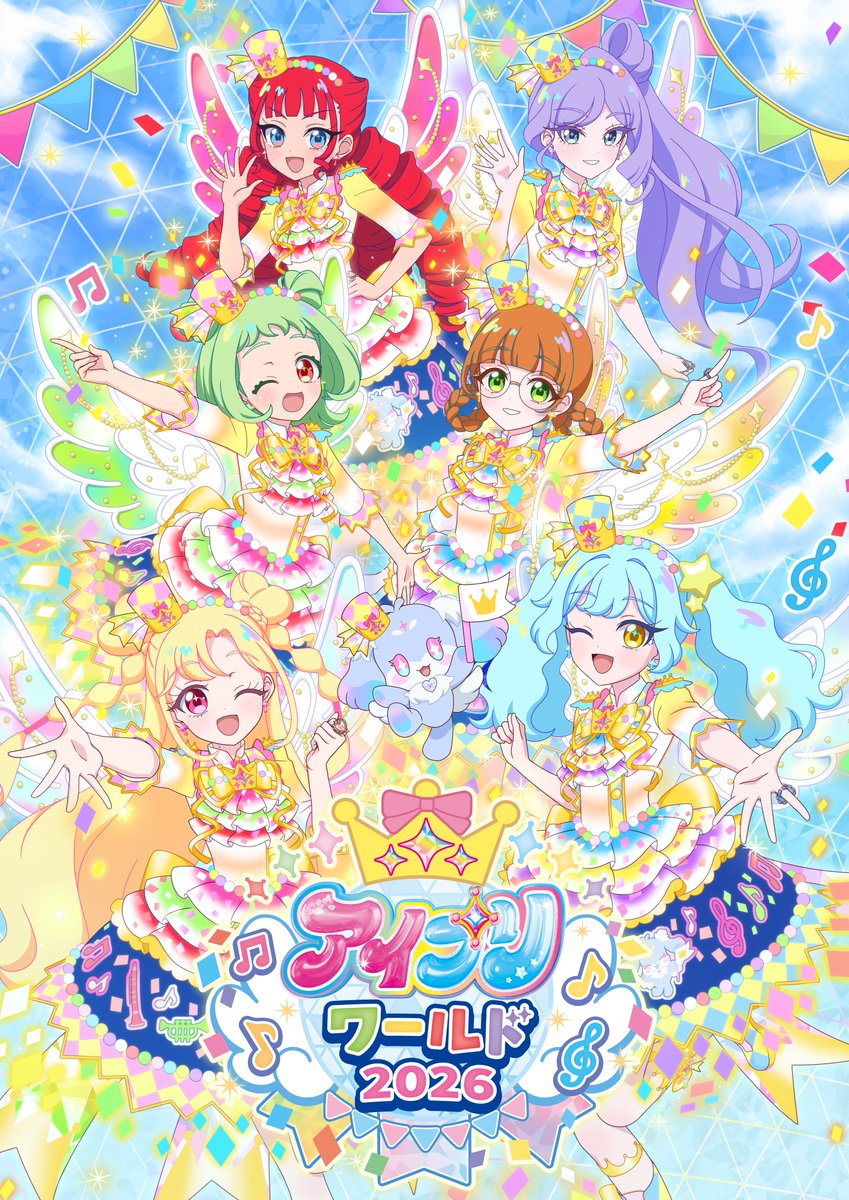 aipri_animepr's tweet photo. 🩷#おねがいアイプリ 🩵
📢お知らせ

／
10月11日（日）、12日（月・祝）開催❣
『アイプリワールド2026』

追加イベントグッズの情報を公開✨
＼

🎵アイプリカードのイラストを使用した「カードイラストステッカー」
🎵バズリウムチェンジをイメージした「バズシャカシール」
🎵着せかえが楽しめちゃう「コーデチェンジシール」
など追加グッズの情報が公開されました！

くわしくはイベント公式HPをチェック📝
https://t.co/rLppr7H1Vl
各グッズの購入制限情報もご確認ください。

その他のコーナーやフードメニューなど
今後も順次公開予定です💕
お楽しみに！

#アイプリ #アイプリワールド2026