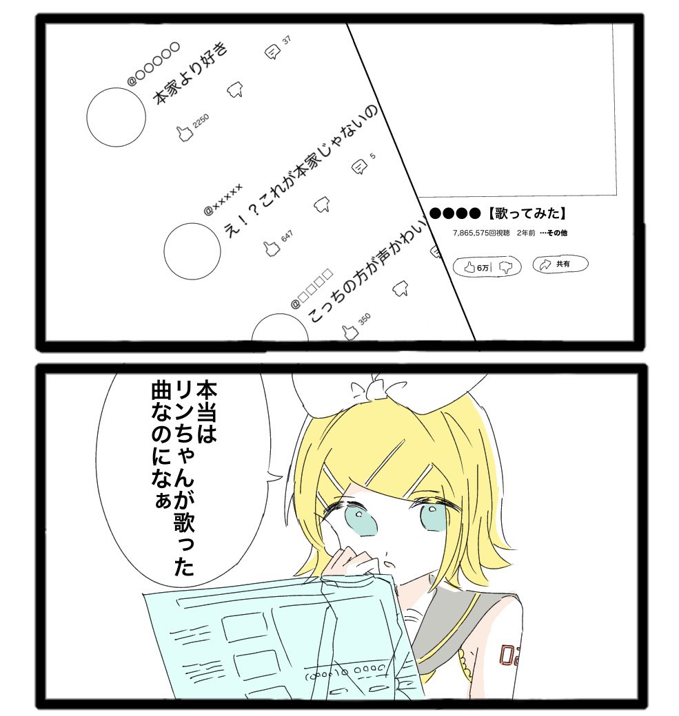 mitarasinoenogu's tweet photo. https://t.co/nue8dZOd3m