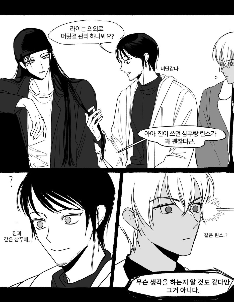 G3_11's tweet photo. 라이 머릿결의 비밀 https://t.co/dmMa908w2o