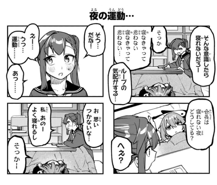 seitokainoana's tweet photo. ？？？ https://t.co/Z83db6XM90