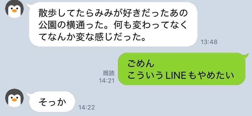 monbura96631411's tweet photo. 離婚協議中の旦那と付き合いたてのLINEでてきた、今との差よ

←昔　　　　今→ https://t.co/s2FKLLYeJK