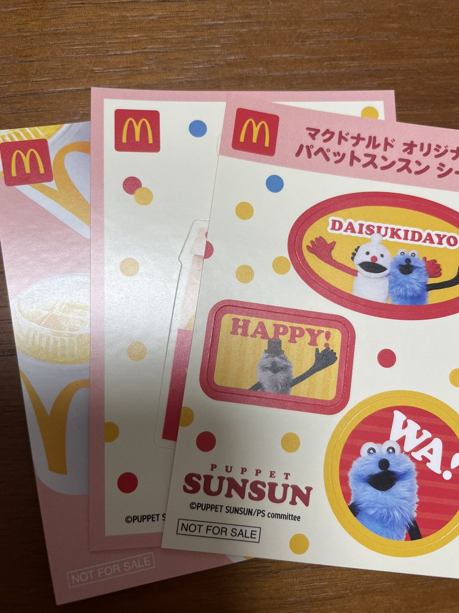 tnka_____'s tweet photo. 【交換】マクドナルド　ハッピーセット　　
スンスン　シール

譲:ＡorＢ
求:D

郵送での交換希望です！
よろしくお願いします。 https://t.co/mErjD1m0lP