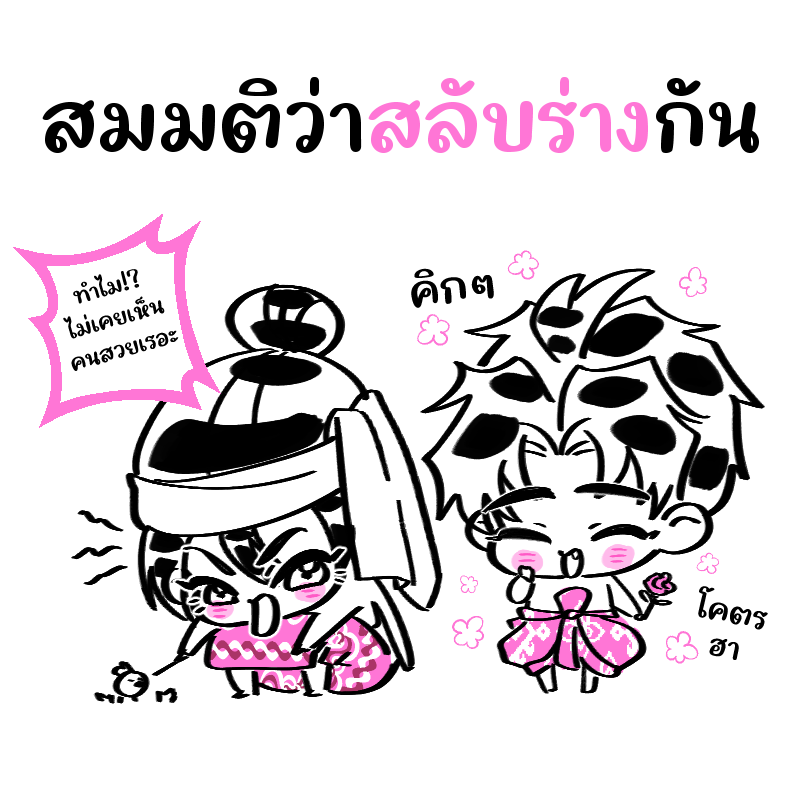 namtantangren's tweet photo. ป่วนวัง 

#อโยธยาเอยาวดี https://t.co/0HFMH0E5AT