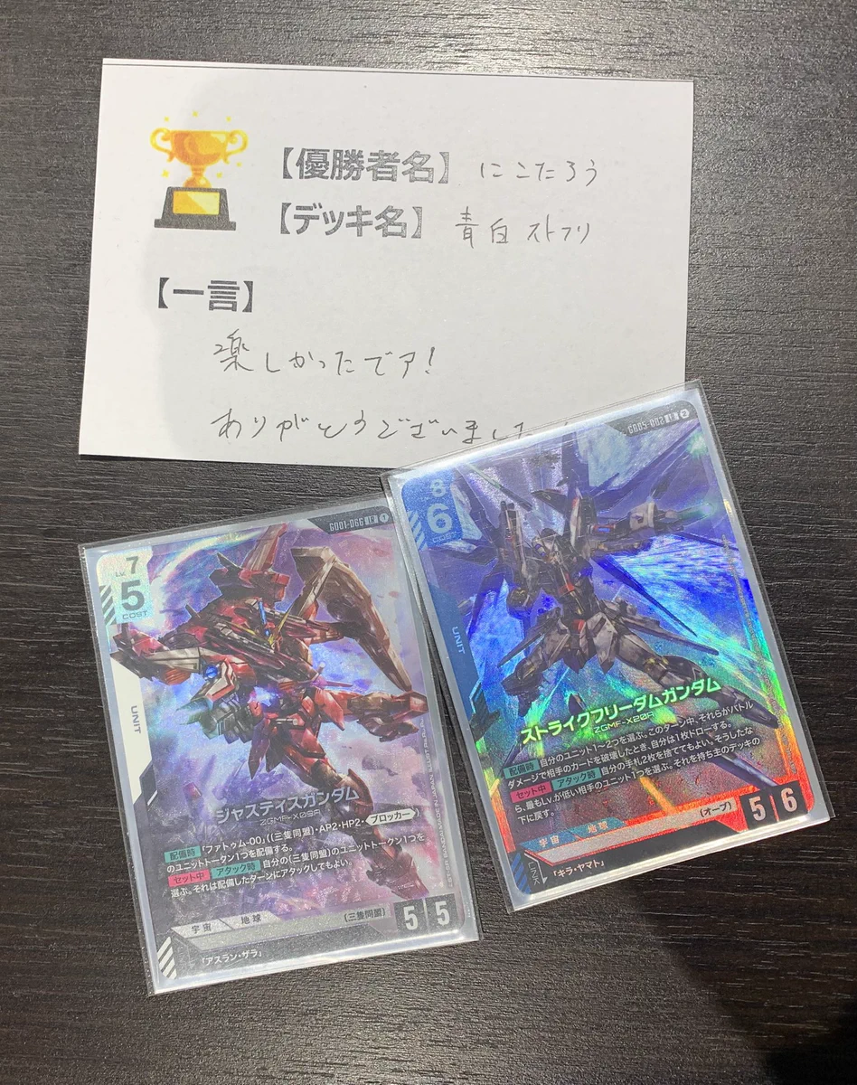TSUTAYA Trading Card府中駅前 on X: 