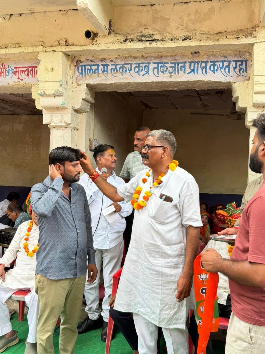 ramshankarbjp's tweet photo. सीसवाली नगर पालिका के वार्ड 16 के चुनाव कार्यालय के उद्घाटन में पधारे सभी वरिष्ठ, श्रेष्ठ नगर वासियों का हृदय से हार्दिक आभार ।
#सशक्त_शहर_समृद्ध_राजस्थान 

@BJP4Rajasthan @BhajanlalBjp @VasundharaBJP @madanrrathore @DushyantDholpur @Naressikarwar @Morpal_Suman https://t.co/7zic6h5EQH