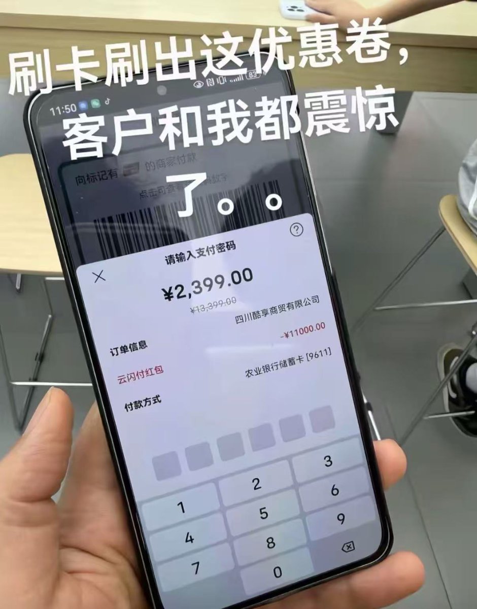 徐跑跑 的图片 1