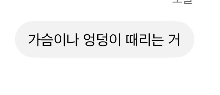 o3O0806's tweet photo. 대령이요 https://t.co/DQutRLNzim
