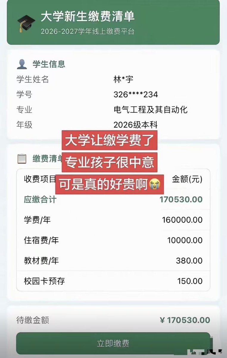 徐跑跑 的图片 1