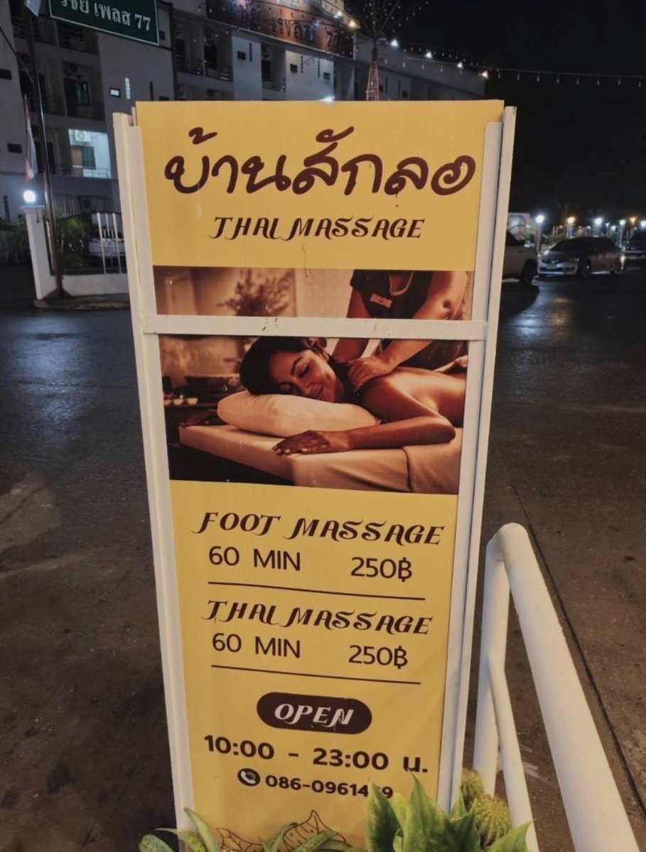 MelodyDippl3's tweet photo. ซื้อขนมมาเยอะแยะกะจะกินคู่นั่งคุยกับใครสักคน แต่สุดท้ายก็ต้องกินหมดคนเดีย��อีกละ 🥺
อยากมีหวานใจไว้คอยแบ่งขนมกันกินบ้างจัง ทักมาคุยกันได้นะ ไม่กัดแน่นอน 

🙏🌺ร้านเปิด 10.00-3ทุ่ม⏰
📌ทัก🆔https://t.co/RPsFsziZYj

นวดอยุธยา นวดคอบ่าไหล่ ถนน #โรจนะ อุทัย วังน้อย ตลาดแกรนด์ https://t.co/sVSTQwEyfA