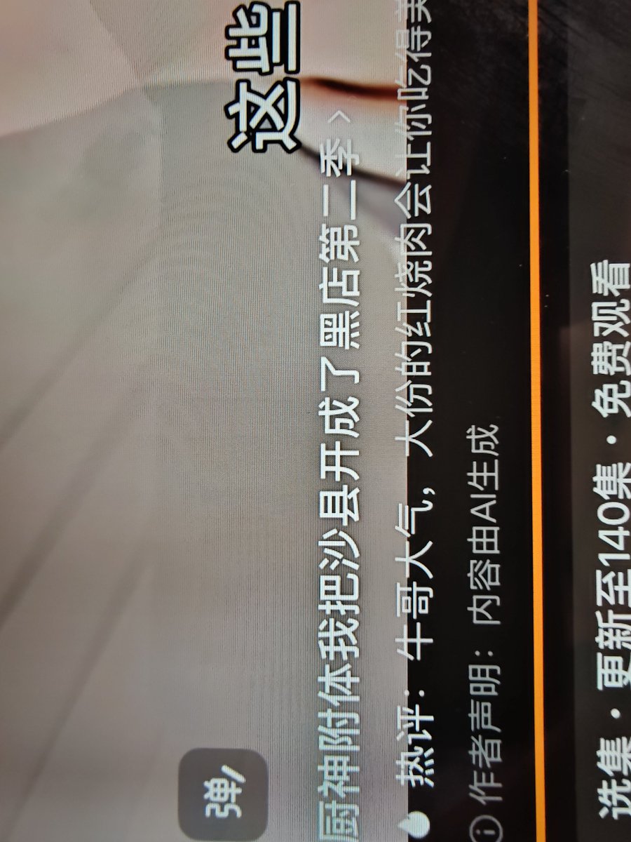Archer9527_'s tweet photo. @ZJW9998 那还说啥了  看就完了 https://t.co/ql7Xn6UR3u