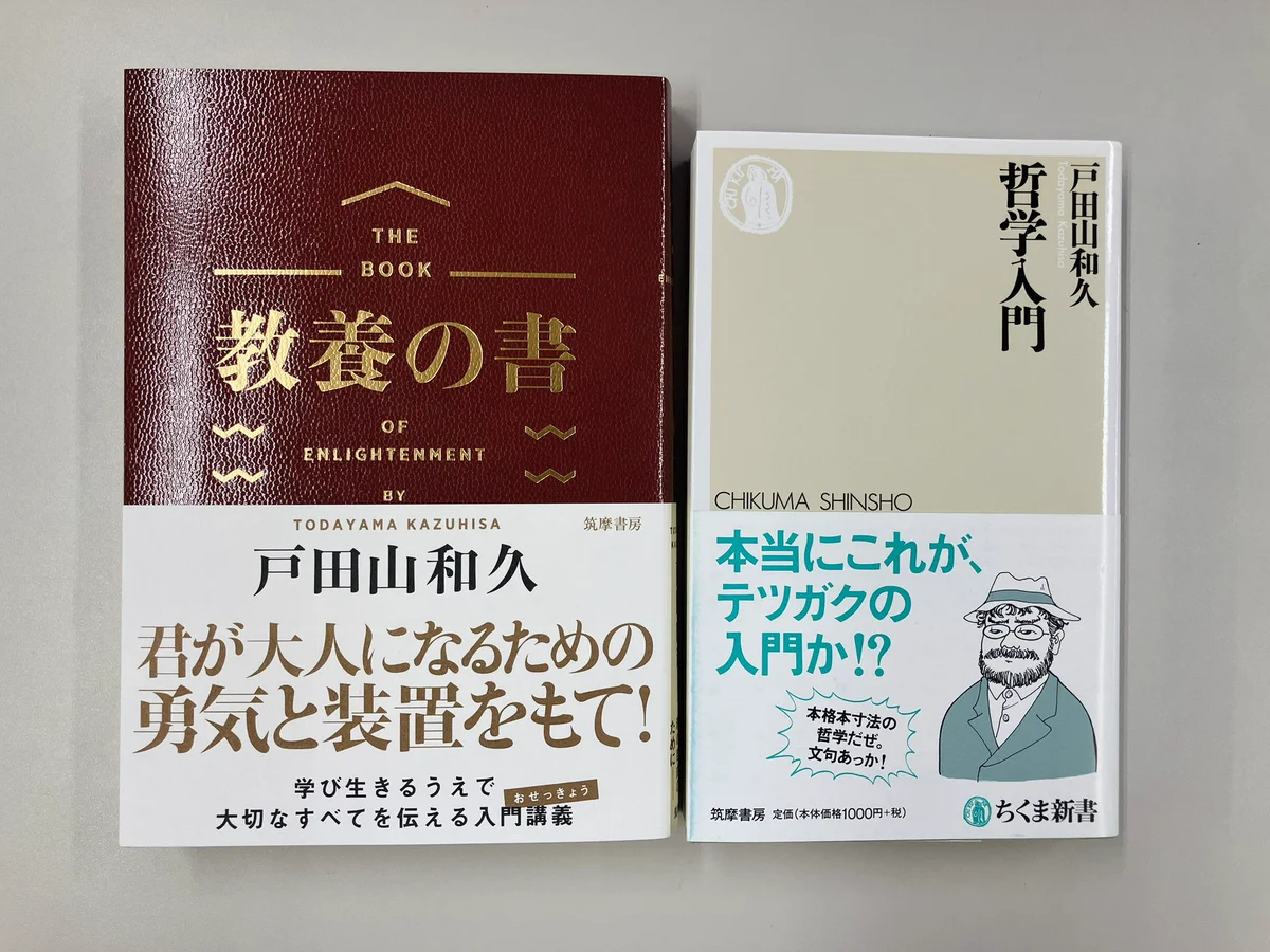 Reposts by ちくま学芸文庫 (@ChikumaGakugei) / X
